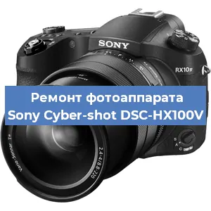 Ремонт фотоаппарата Sony Cyber-shot DSC-HX100V в Воронеже